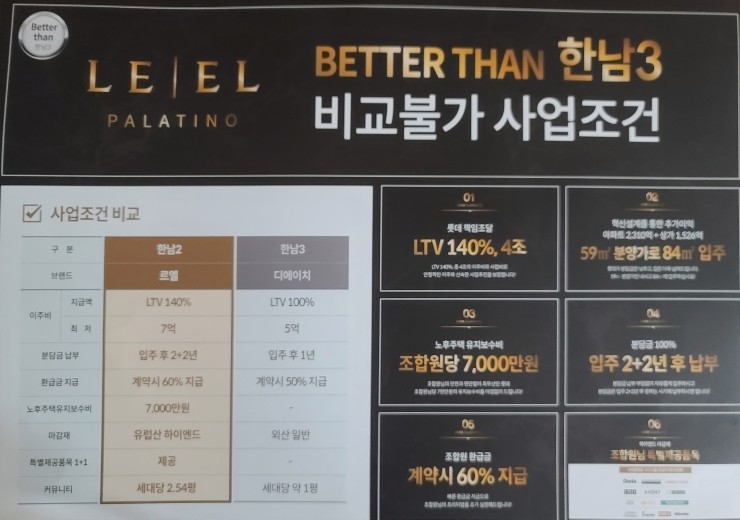 로마조경건설 이미지