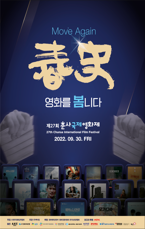 (주)우리시네마 이미지