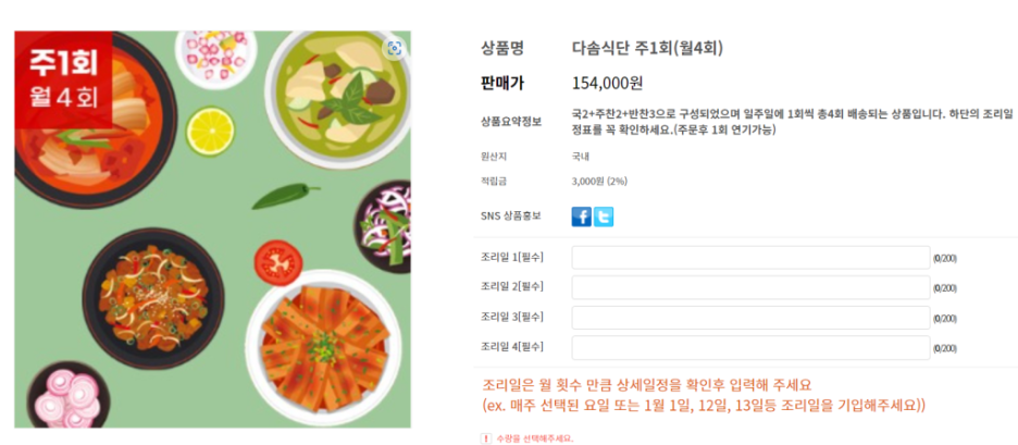 다솜쇼핑몰 이미지