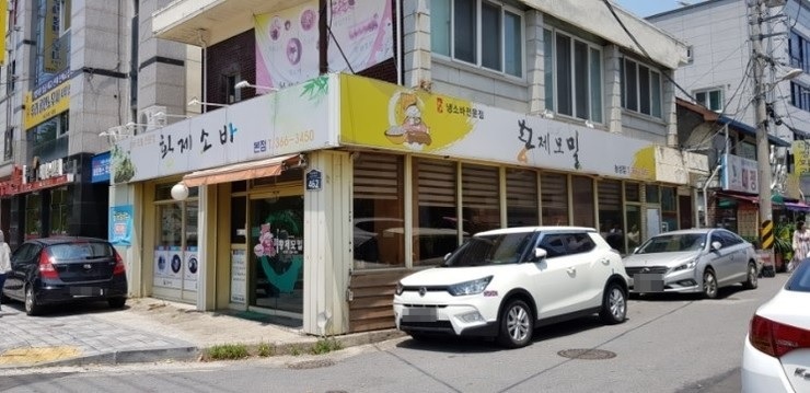 황제소바 이미지