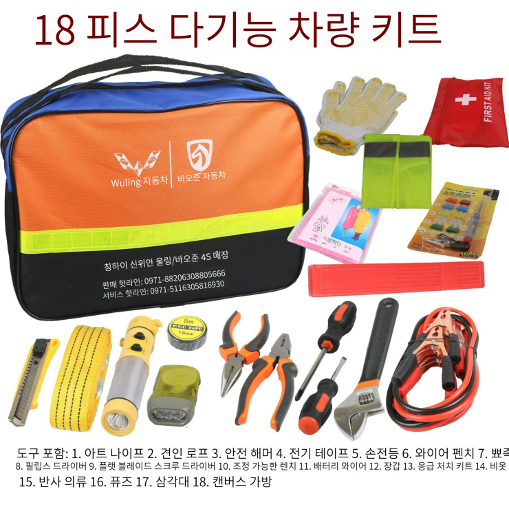 전동공구수리 이미지