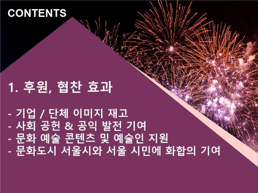 뮤직&댄스 이미지