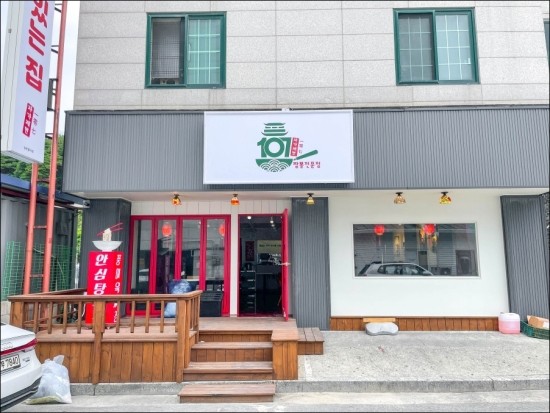 강릉교동짬뽕 이미지