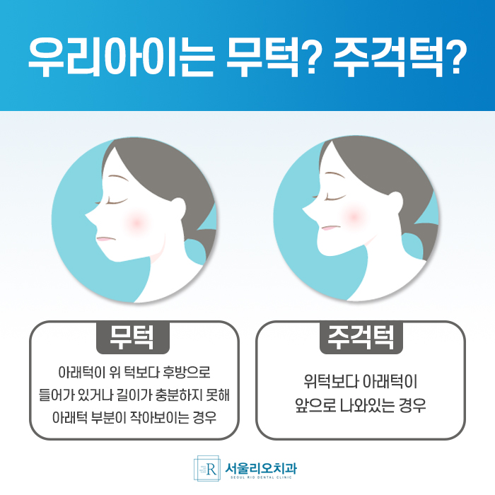 가락우리치과 이미지
