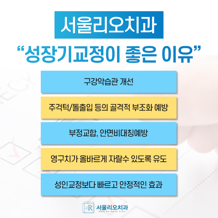 가락우리치과 이미지