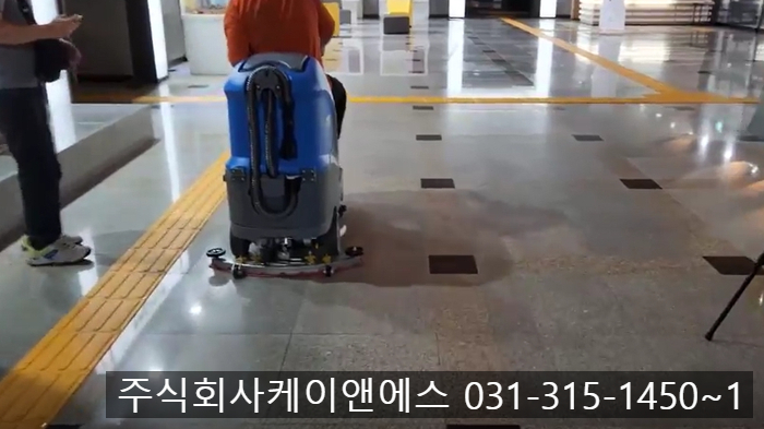 주식회사 케이앤에스 이미지
