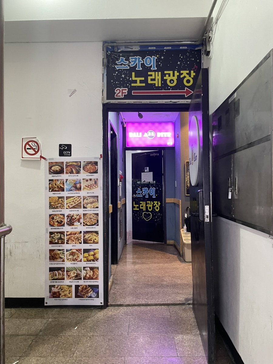발리노래광장 이미지