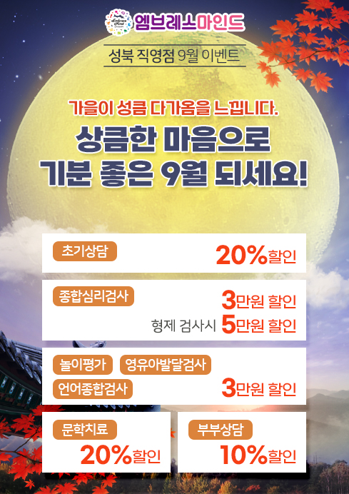 아이마인드학습증진센타 이미지