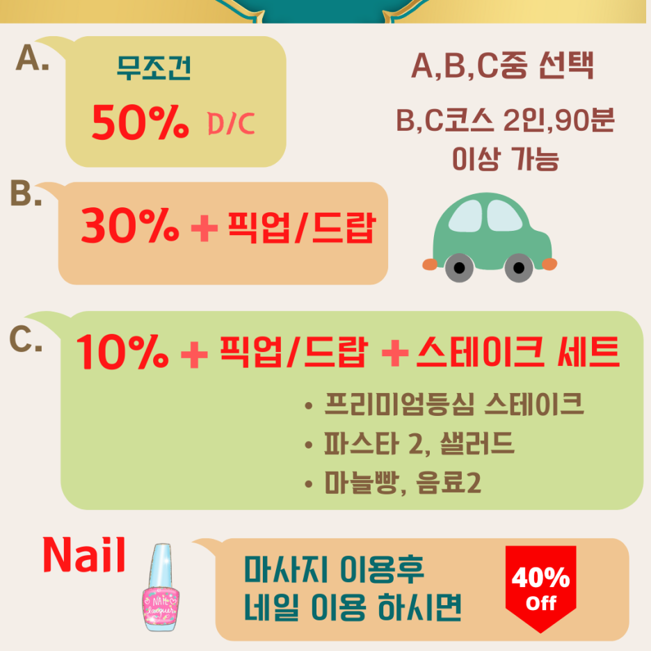 루체네일 이미지
