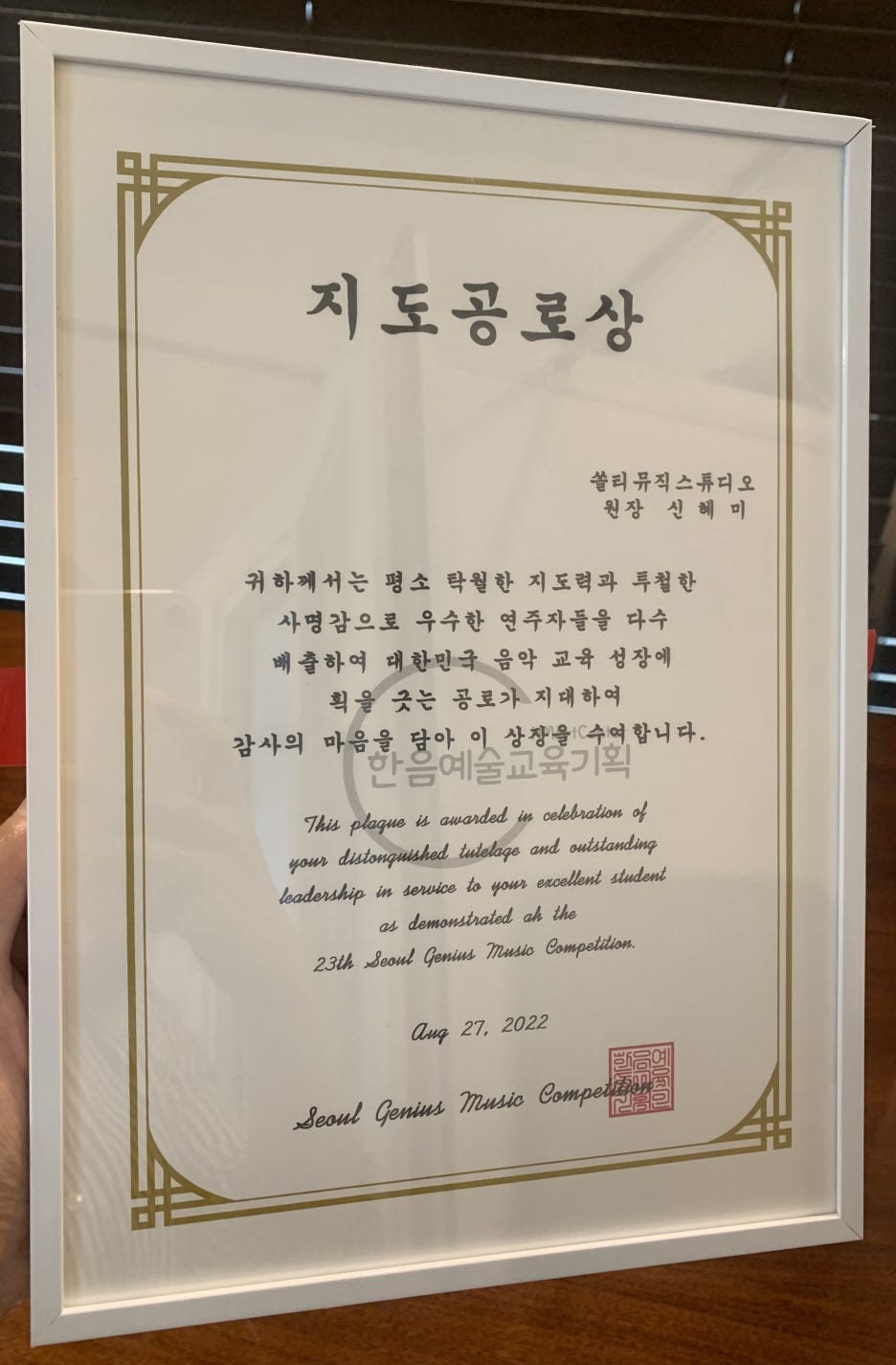쏠티뮤직스튜디오 이미지