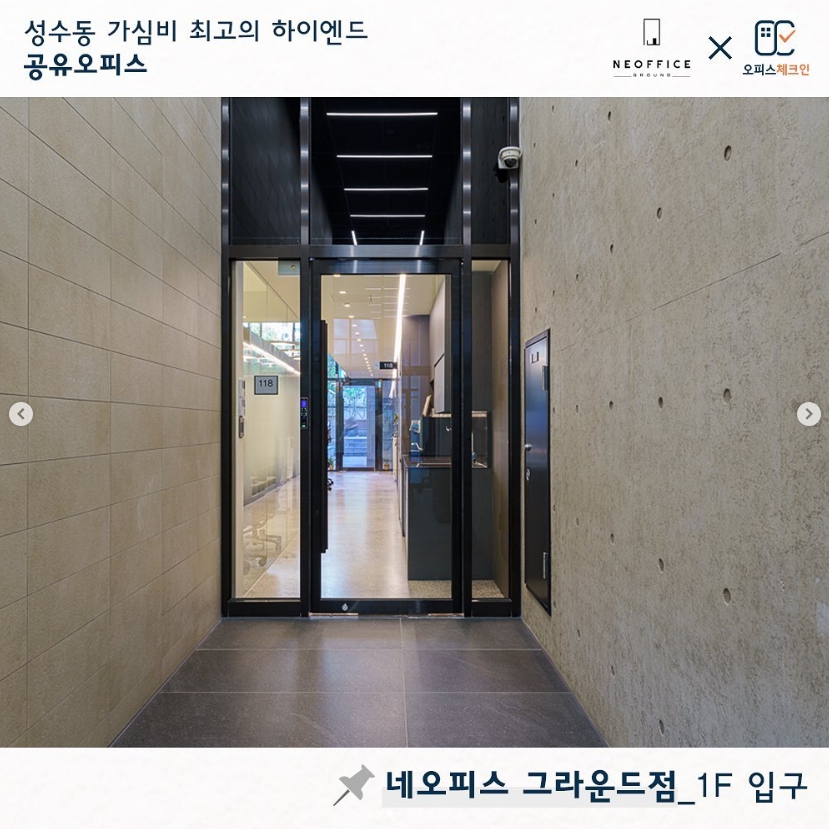 더그라운드서비스 이미지