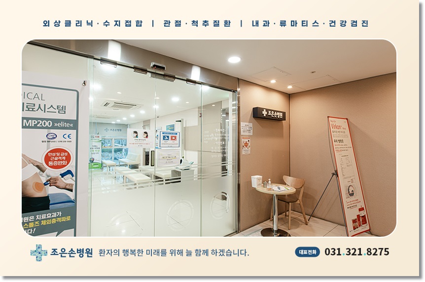 조은전자 이미지