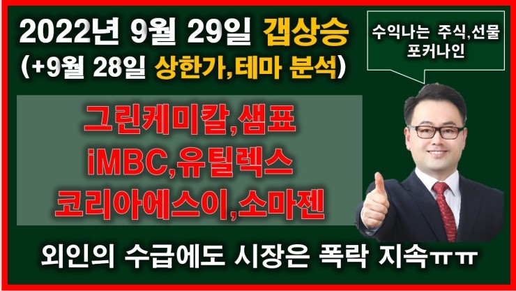 유안이앤씨 이미지