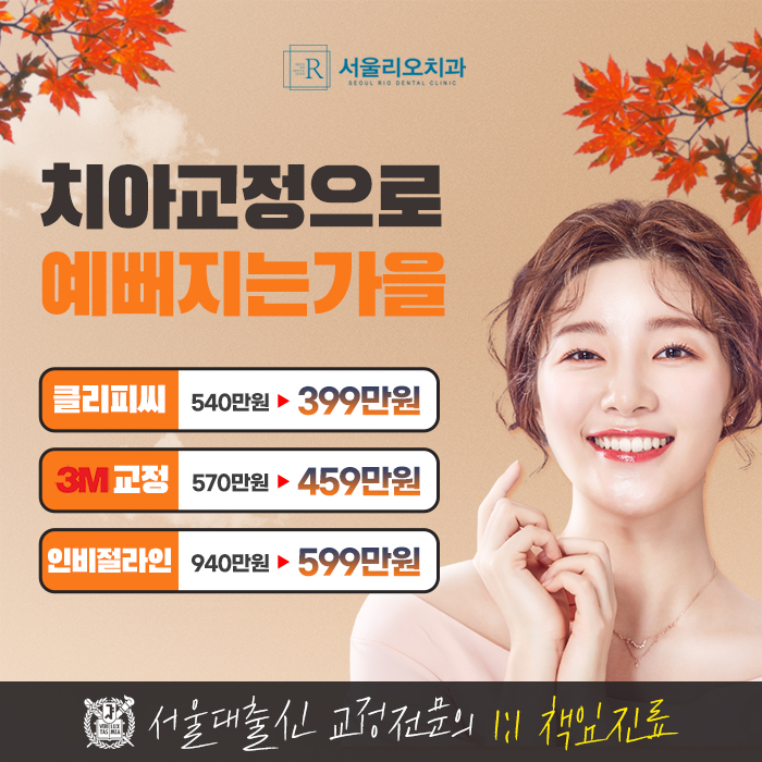 가락우리치과 이미지