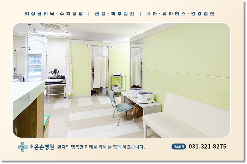 조은손 이미지