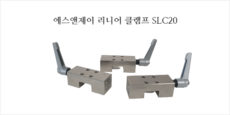 에스앤제이글로벌 이미지