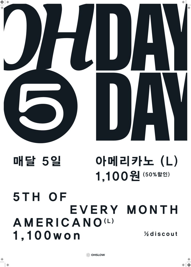 오슬로우커피 답십리점 이미지