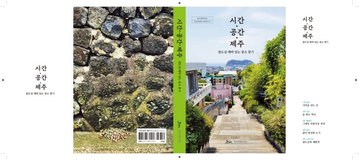 도시디자인한그루 이미지