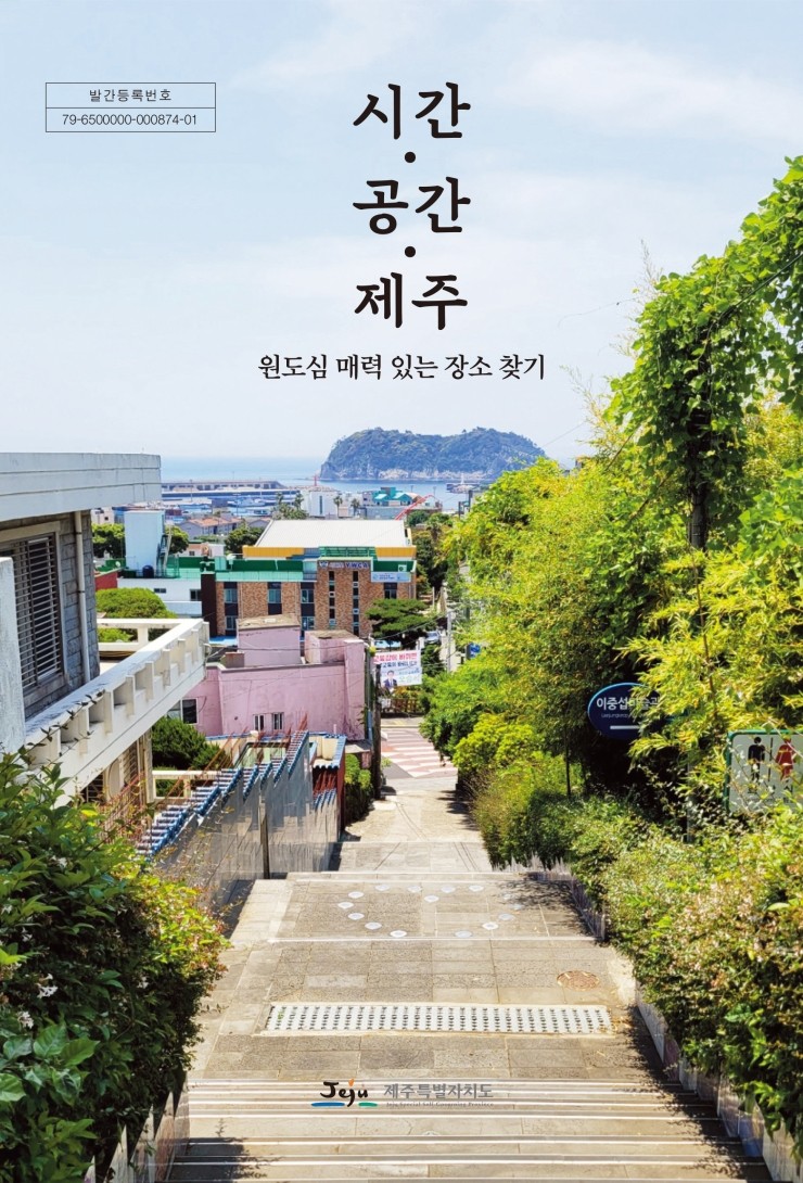 도시디자인한그루 이미지
