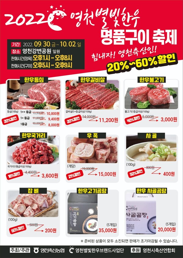 별빛정육 이미지