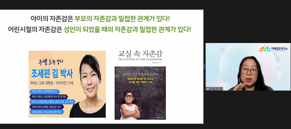 우리아이교육연구소 이미지