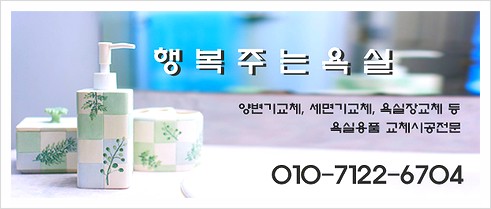 노비타분당 이미지