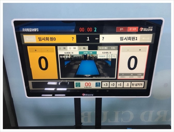 세븐당구장 이미지