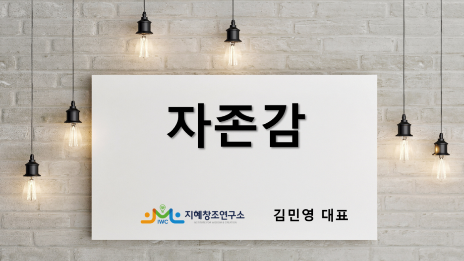 우리아이교육연구소 이미지