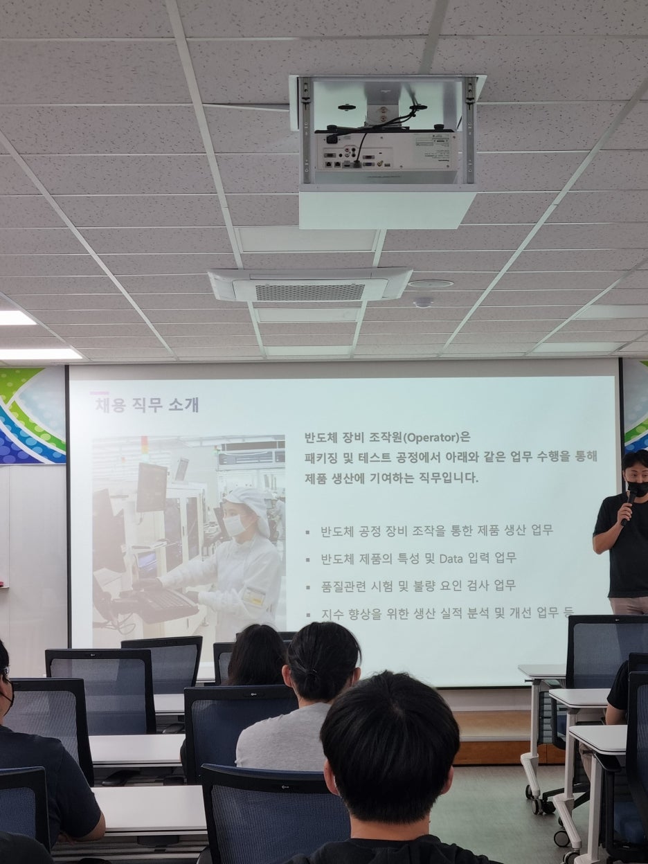 스태츠칩팩코리아 이미지