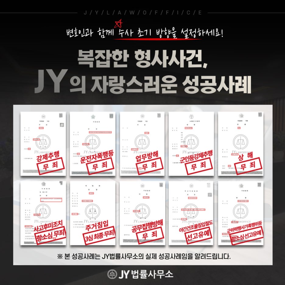 특수폭행 벌금, 전과에 기록되기 때문에 : 네이버 블로그