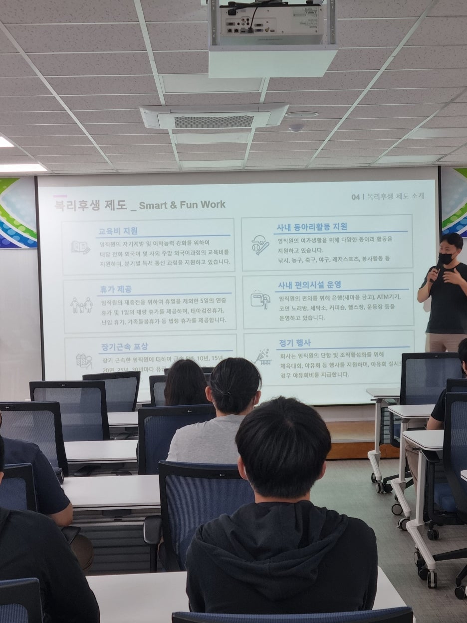 스태츠칩팩코리아 이미지