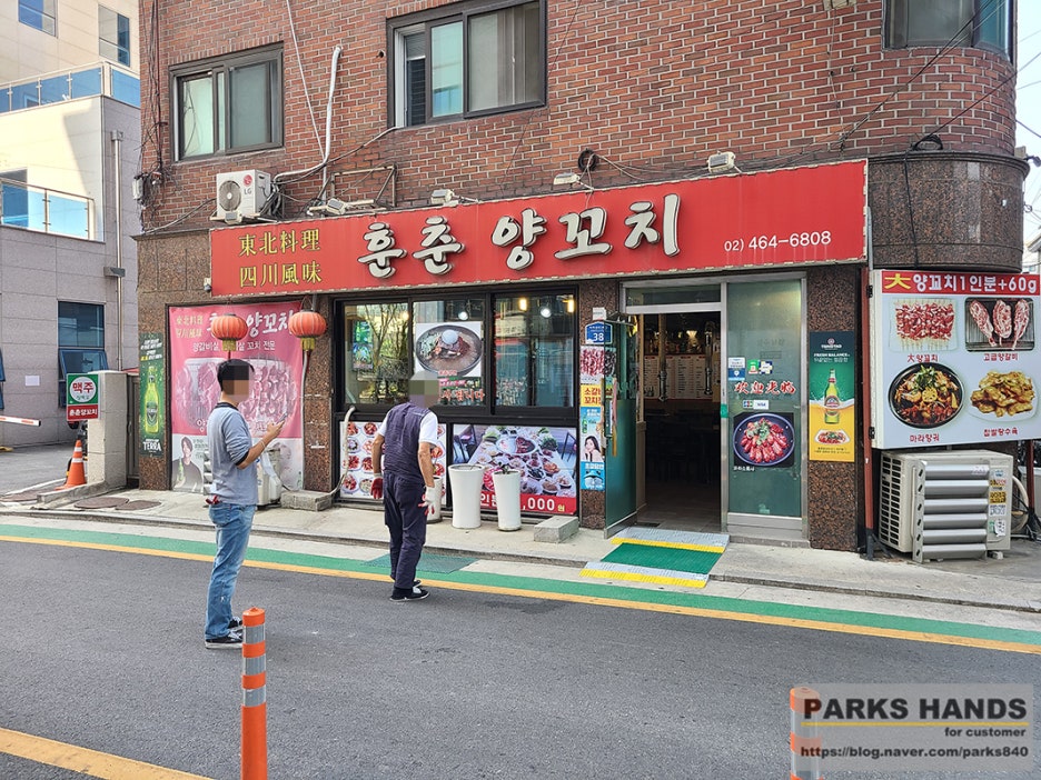 광진냉난방 이미지