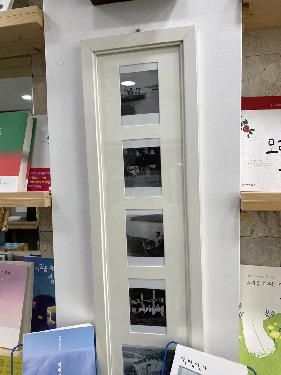 하동책방 이미지
