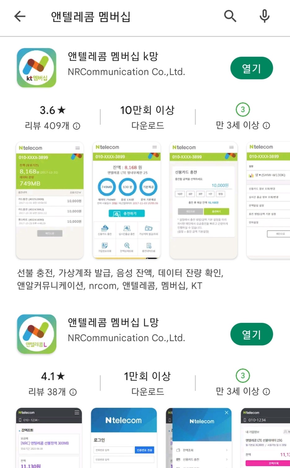 동탄선불폰 이미지