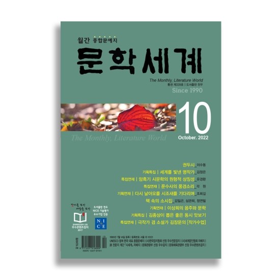 도서출판예인 이미지