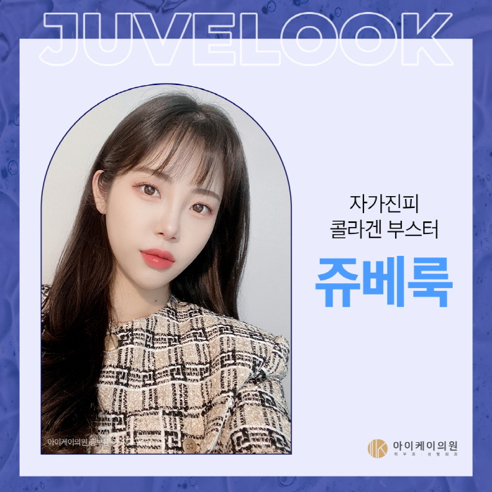 아이케이의원 이미지