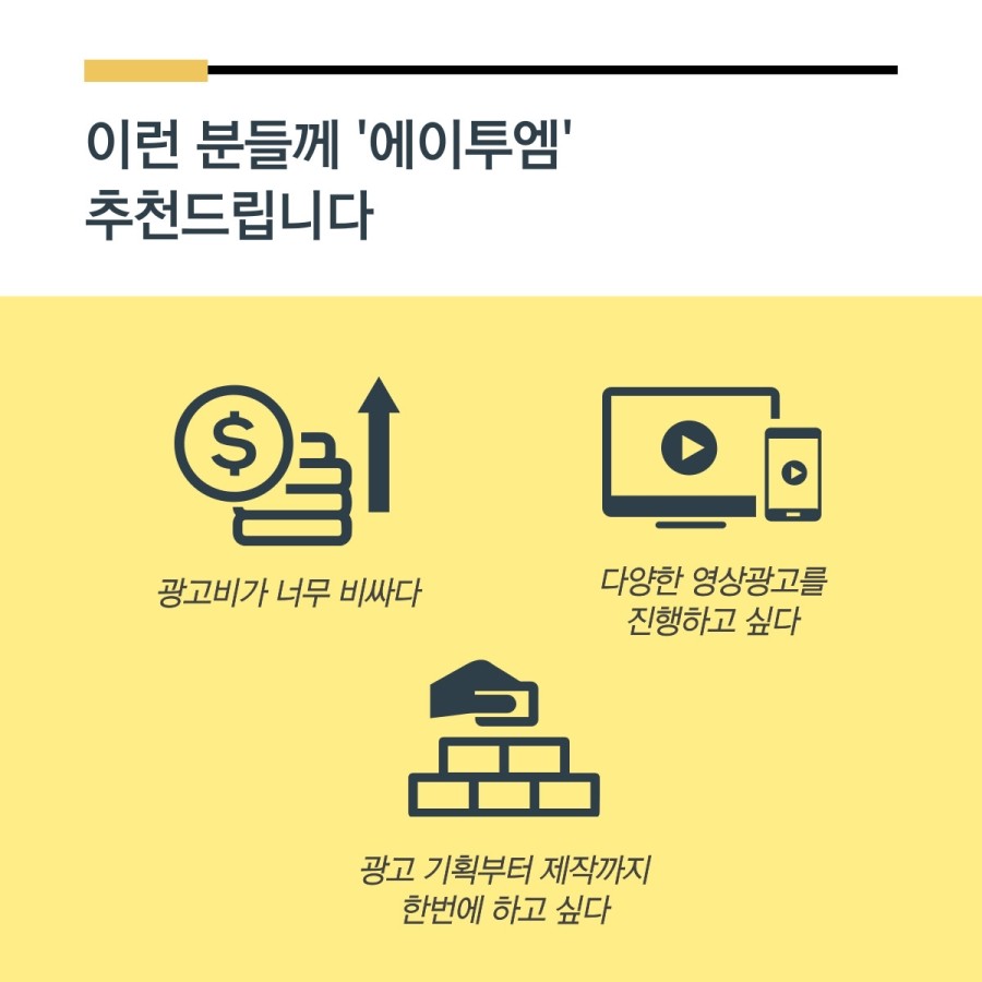 로한컴퍼니 이미지
