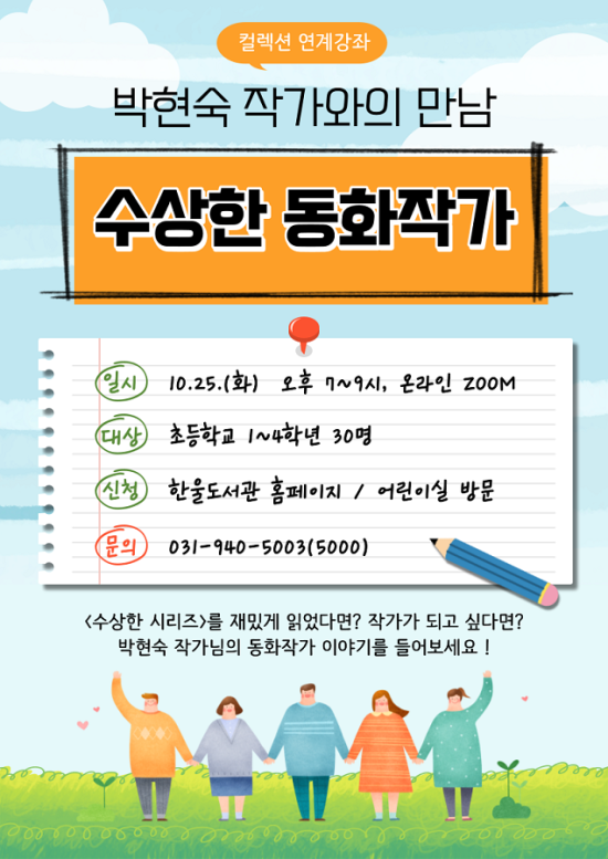 한울기획 이미지