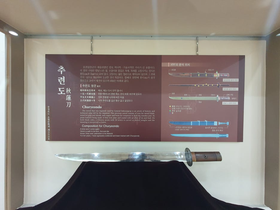 추련 이미지