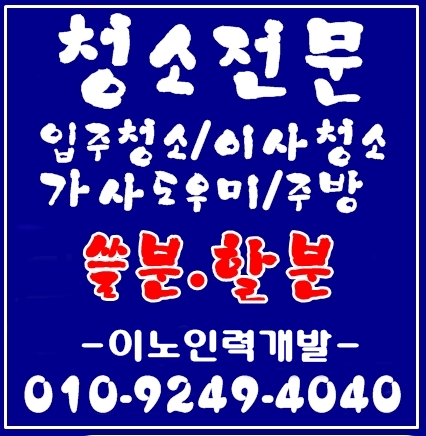 어머니인력 이미지
