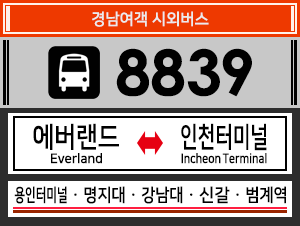 안양버스여객터미널 이미지