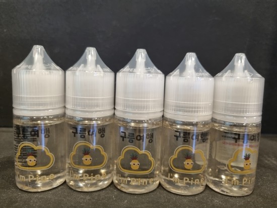 구름여행Vape전자담배 이미지