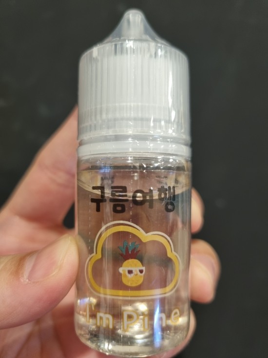 구름여행Vape전자담배 이미지