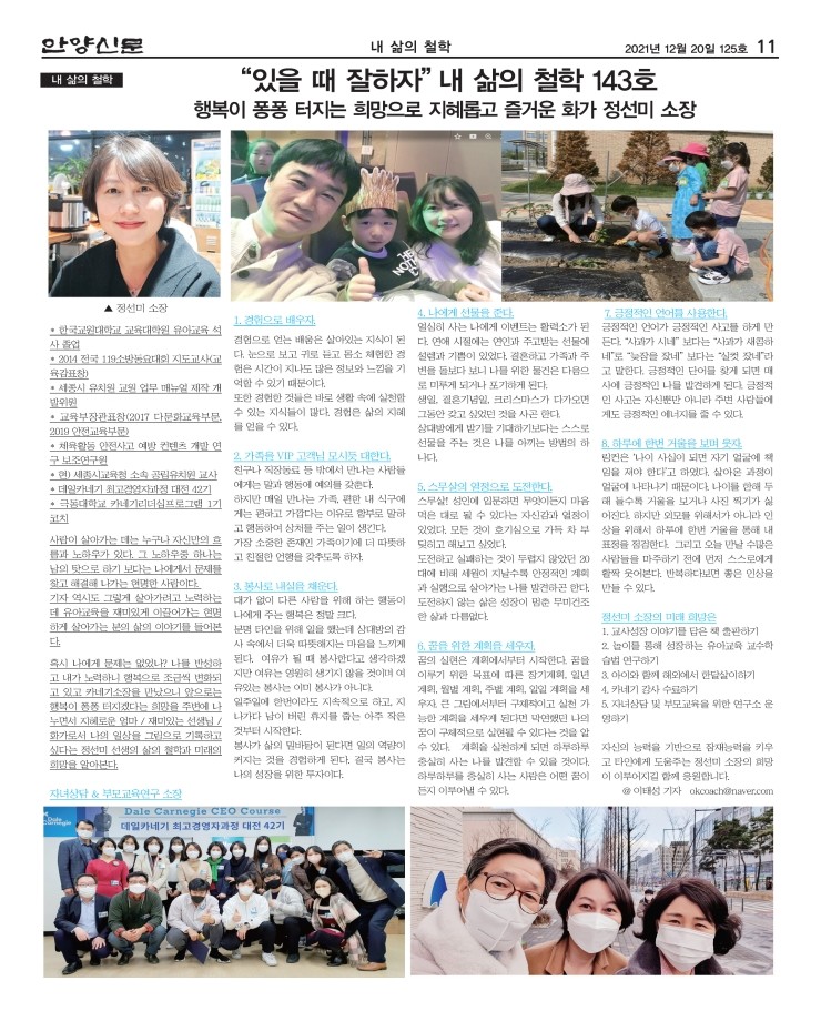 해인세무법인 이미지