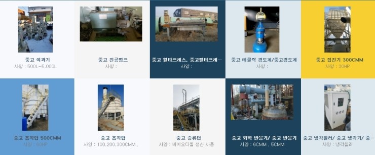 장원산업 이미지