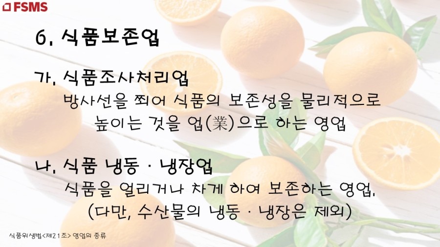 주식회사그린피아 이미지