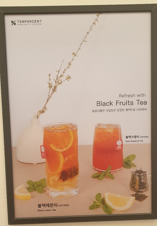 텐퍼센트 하단역점 이미지