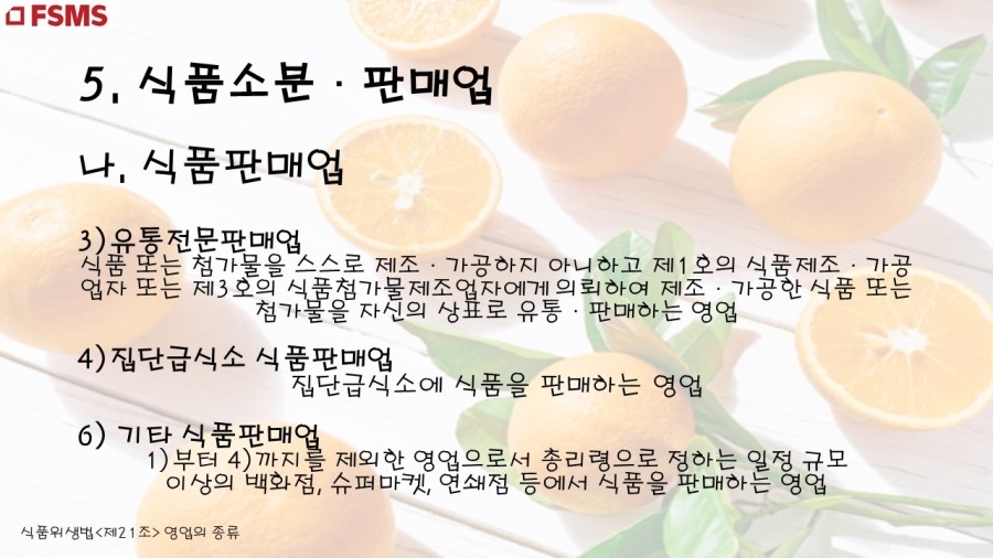 신보제빙 이미지