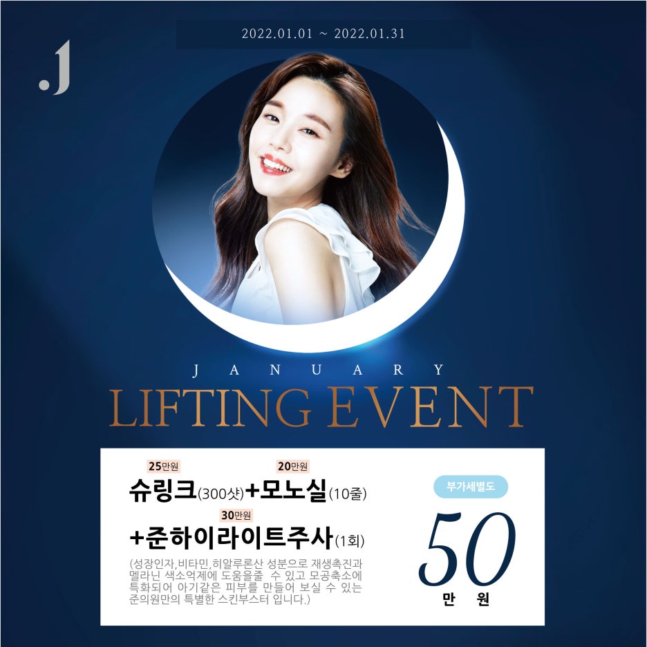 준피부과의원 이미지