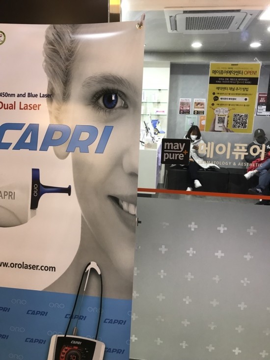 메이퓨어의원 이미지